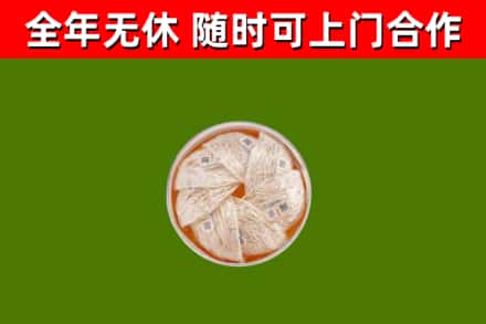 山阴回收燕窝价格
