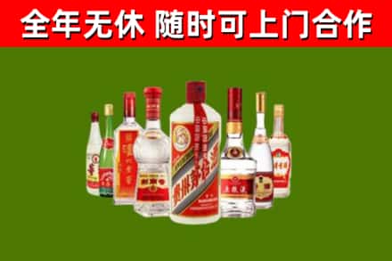 山阴回收名酒