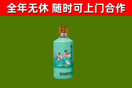 山阴烟酒回收24节气茅台酒.jpg