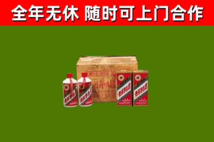 山阴烟酒回收80年代茅台酒.jpg