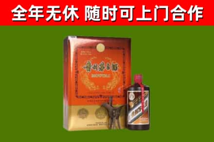山阴烟酒回收汉帝茅台.jpg