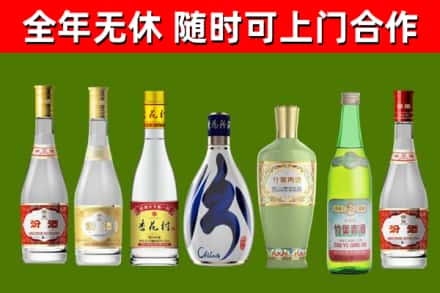 山阴回收老汾酒