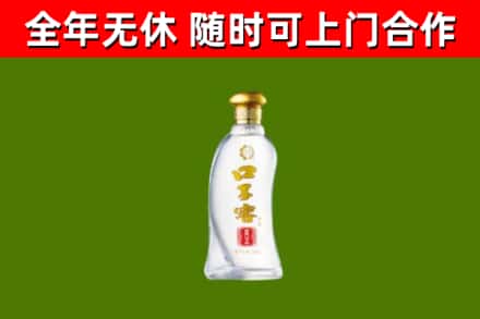 山阴烟酒回收口子窖.jpg