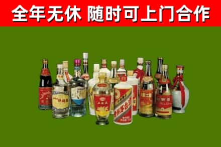 山阴烟酒回收老白酒.jpg