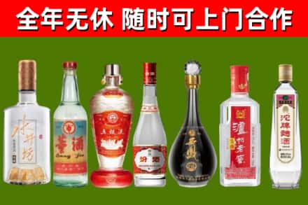 山阴回收名酒